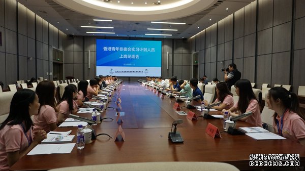 京港两地合作实施香港青年冬奥会实习计划