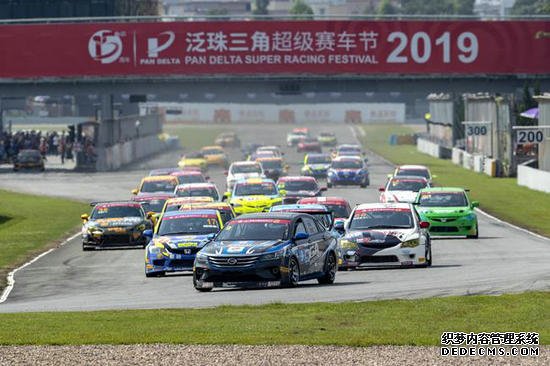 2019泛珠三角超级赛车夏季赛结束
