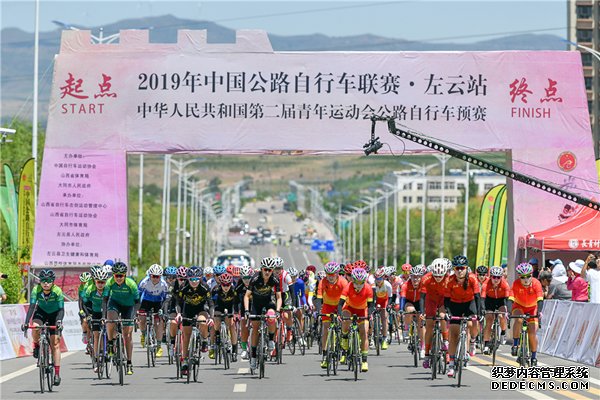 2019年中国公路自行车联赛首站在山西左云县发车