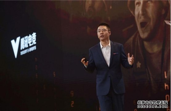 2019全球电竞运动领袖峰会暨腾讯电竞年度发布会在琼举行
