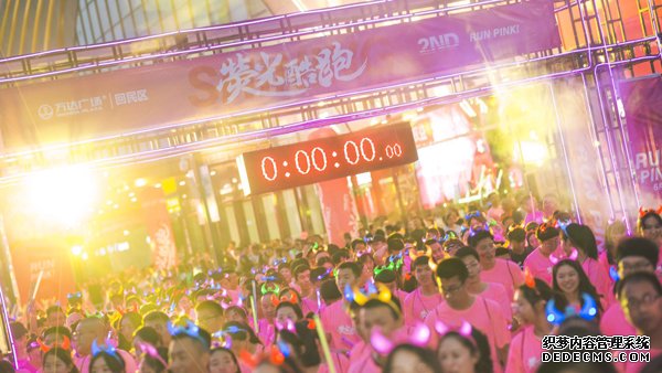 呼和浩特荧光酷跑落幕 千人狂欢点亮青城夜空　