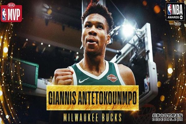 NBA2018-2019赛季各奖项出炉字母哥获常规赛MVP