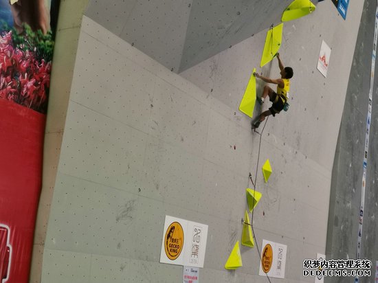 男子难度赛决赛