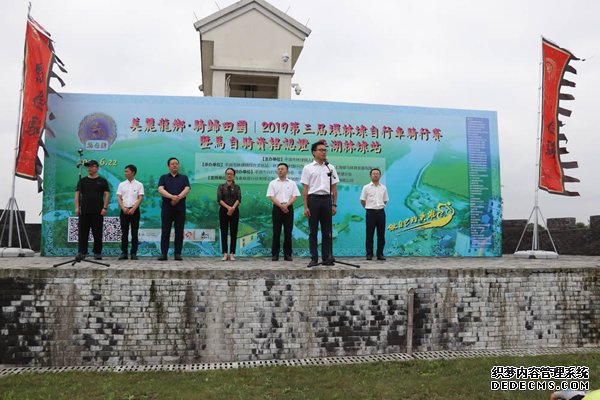 2019平湖第三届环林埭骑行赛暨马自骑平湖林埭站圆满落幕
