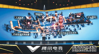 中国城市“抢滩”电竞