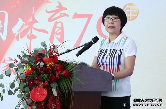 “沧桑巨变·新中国体育70年名家论坛”举行