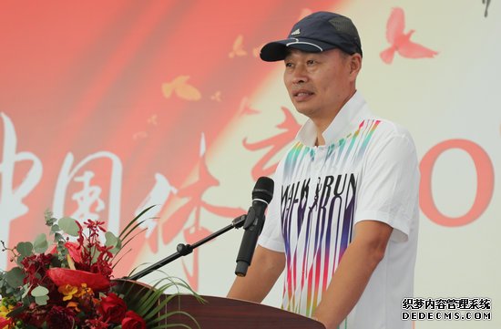 “沧桑巨变·新中国体育70年名家论坛”举行