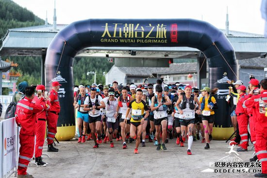 第肆界大五朝台圆满收官游培泉7:13:29破纪录夺冠