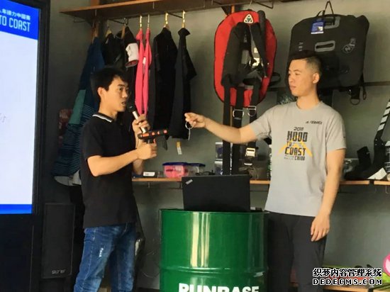 跑者服务跑者，2019跑团志愿者首次培训顺利完成