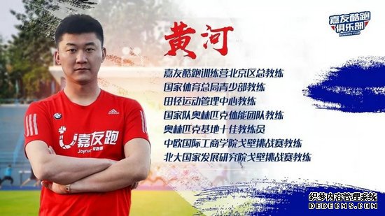 参赛队如何应对185公里的赛道？老鸟教你团队备战指南