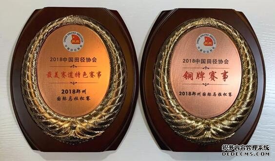 官宣！“郑州银行杯”2019郑州国际马拉松赛7月9日报名