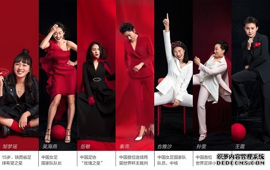 支付宝10年10亿支持中国女足：纯公益支持无需商业回报