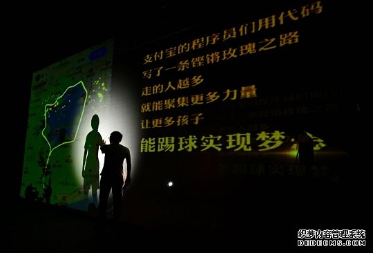 支付宝10年10亿支持中国女足：纯公益支持无需商业回报