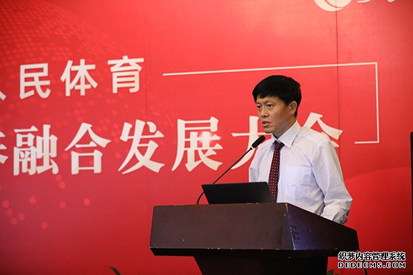“人民体育体医康养融合发展大会”唐山会议召开