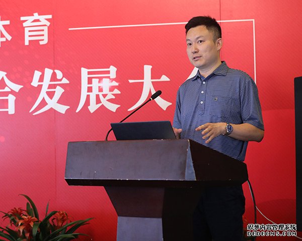 “人民体育体医康养融合发展大会”唐山会议召开