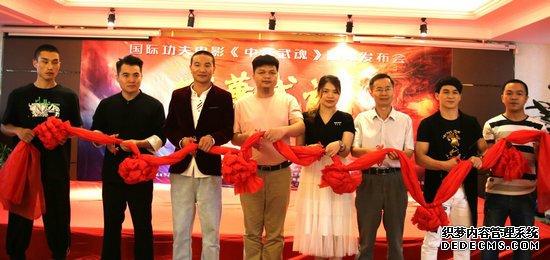发布会现场
