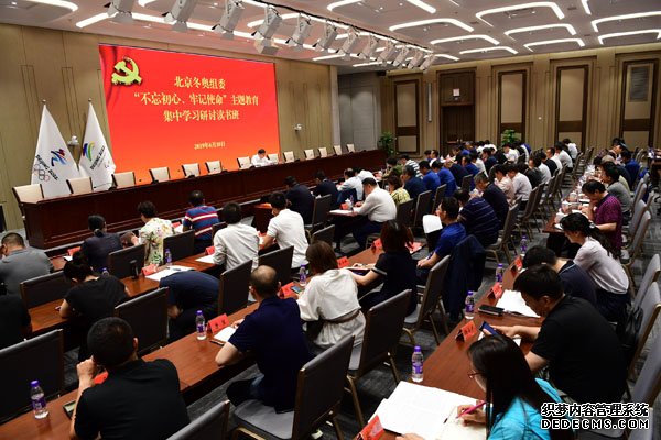 北京冬奥组委：深入场馆一线践行初心使命 攻坚克难推进冬奥筹办工作