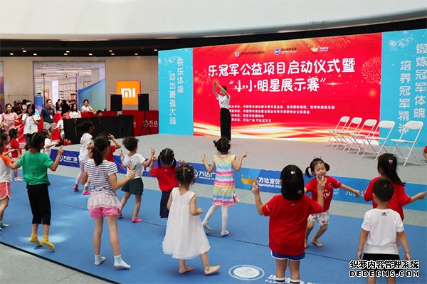 2019快乐体操夏令营正式开营乐冠军公益项目同时启动