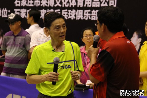 斯帝卡杯巡回赛石家庄站落幕陆元盛现场为球迷答疑解惑