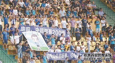 富力主场2比1“复仇”泰达唐淼200场扎哈维双响