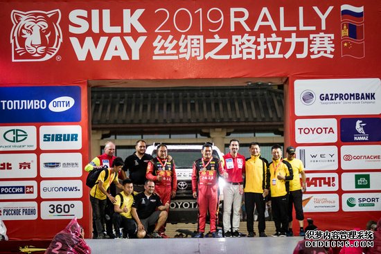 2019丝绸之路拉力赛落幕 佳通车队斩获俱乐部杯亚军