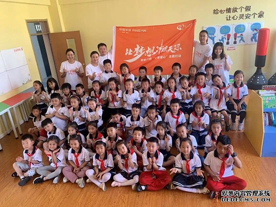 中超赛场劲刮公益风呼吁场内外关注留守儿童心理健康