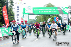 2020天府绿道自行车车迷健身节（成都·青蒲站）